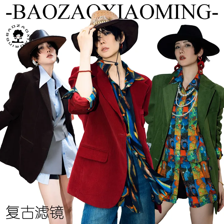 暴躁小明  <复古滤镜>港风宽松大版西装秋冬百搭一粒扣外套/LC035