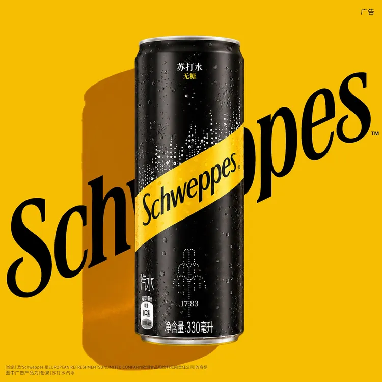 怡泉原味无糖苏打水汽水饮料330ml*24罐调饮碳酸即饮可口可乐专属