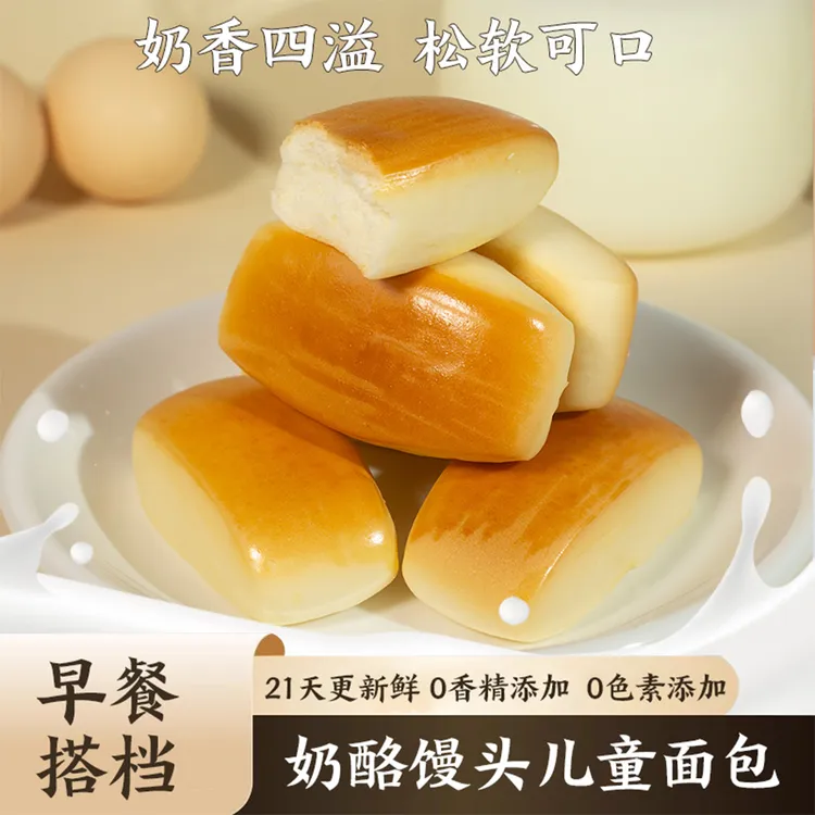 奶奶小馒头经典黄油小面包即食奶香浓郁糕点解馋小零食蛋糕短保F