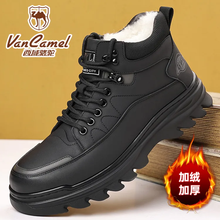 西域骆驼官旗正品新款冬季靴子加绒保暖皮靴男士棉鞋厚底休闲鞋