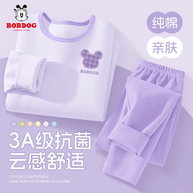 巴布豆卡乐女童睡衣儿童秋衣秋裤套装秋冬款纯棉家居服女大童冬装