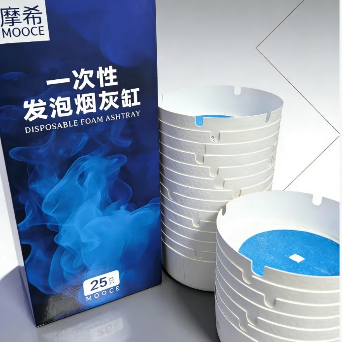 一次性烟灰缸家用办公室吸附烟灰免洗便携酒店专用