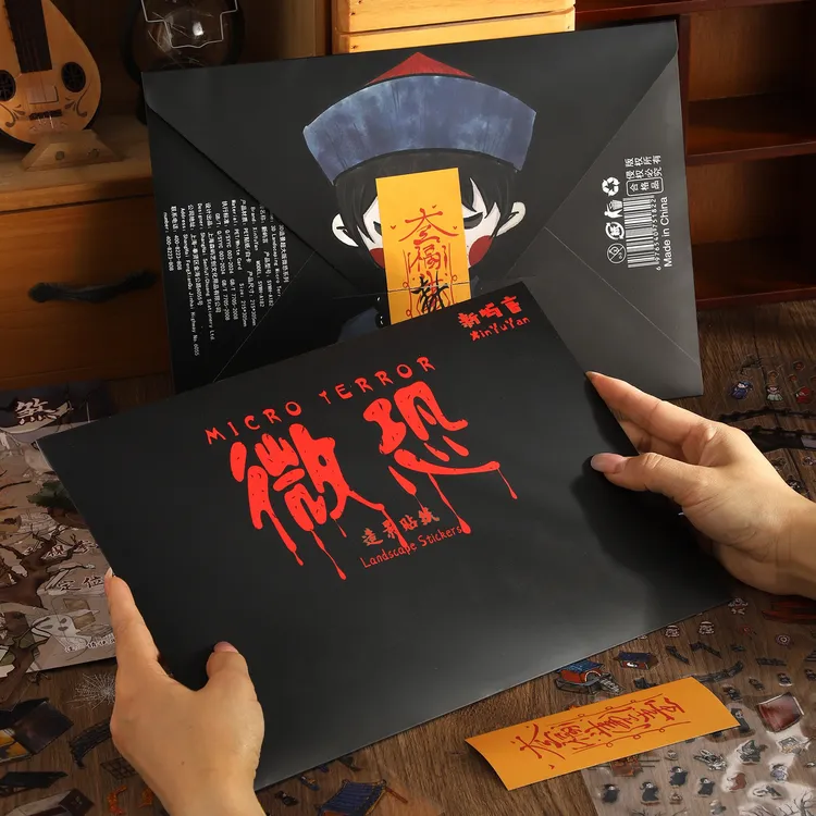 新屿言18.0微恐造景贴纸超大版僵僵僵僵立体小屋场景贴纸DIY