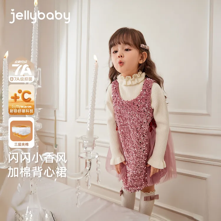 jellybaby杰里贝比秋冬亮片连衣裙女童背心裙网纱公主裙 JQG55643