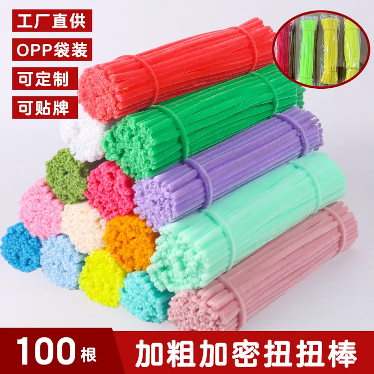 扭扭棒工厂批发加密加粗手工团建儿童毛条花束DIY材料彩色幼儿园