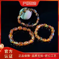【锦钰珠宝】PS1845-精美琥珀手串-多样性只发一件