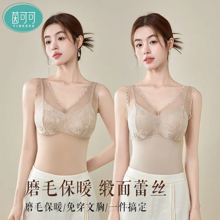 茵可可背心女新中式国风提花免穿文胸通勤美背加绒打底保暖流光风