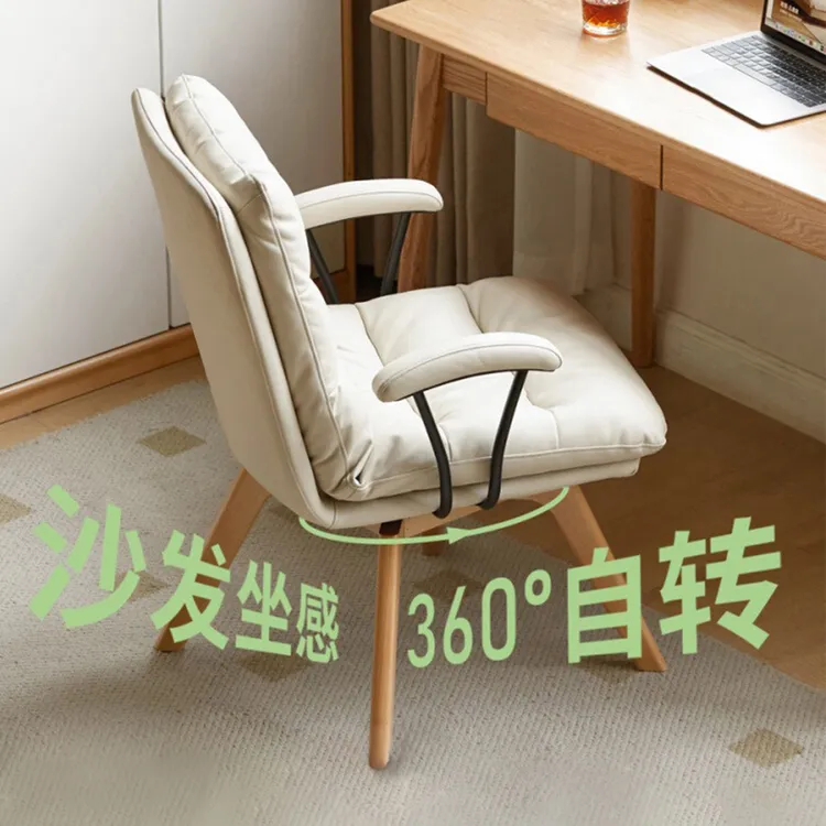 家用实木旋转书桌椅子久坐休闲电脑椅办公化妆椅卧室靠背椅学习椅
