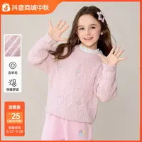 MINIPEACE太平鸟童装女童毛衣针织衫秋冬女宝上衣珍珠银丝毛套衫