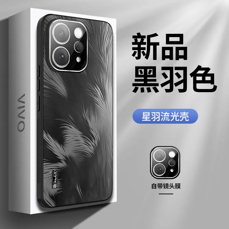 适用vivos50手机壳新款镜头全包s50promini保护套高级防摔星羽纹