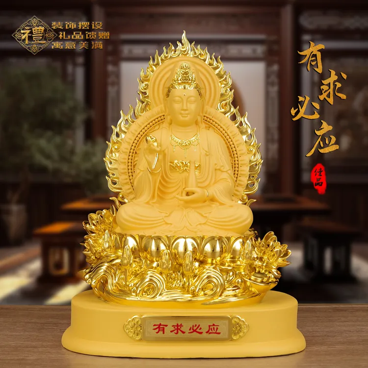 南海观音摆件观音娘娘招财装饰客厅玄关公司居家供奉佛像创意摆放