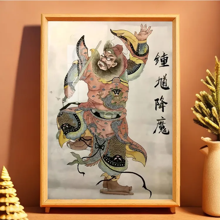 钟馗伏魔图新中式招财风水画客厅卧室墙面装饰挂画摆台