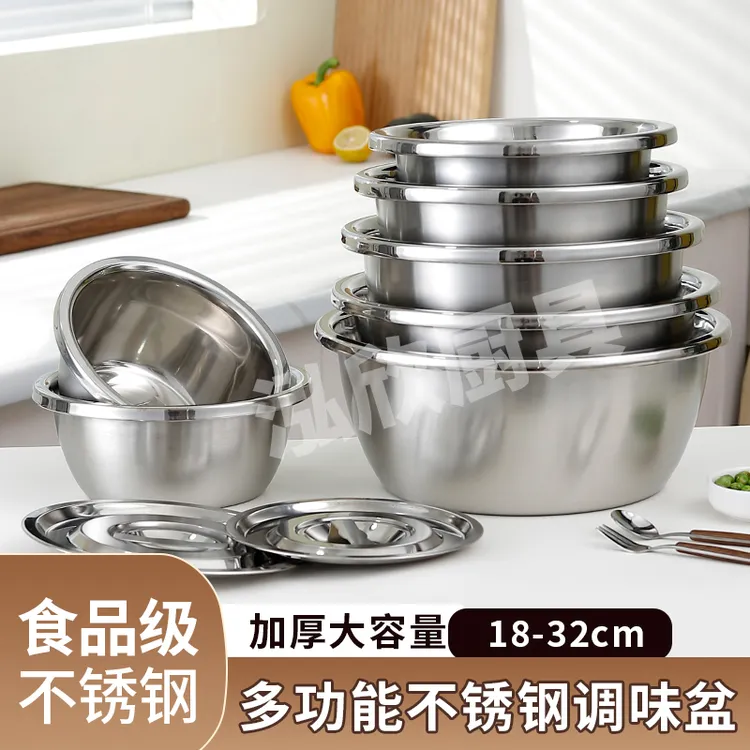 加厚不锈钢带盖盆高档容量家用小盆可用打蛋盆和面盆发面带盖汤盆