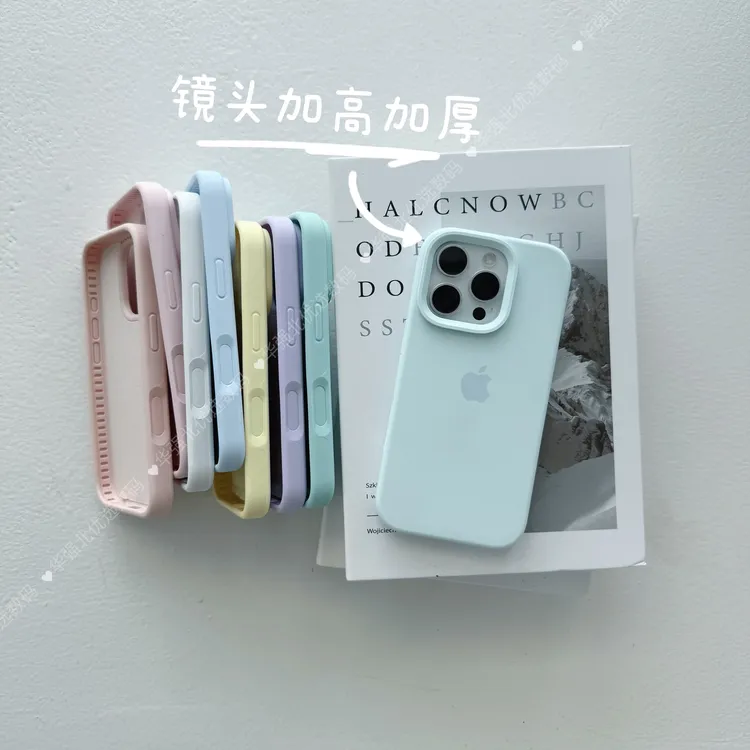 大孔17promax适用promax手机壳15p苹果iphone高级感硅胶防摔保护