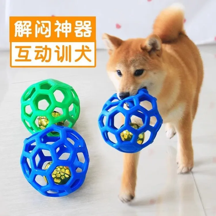 新款镂空球小狗玩具猫玩具耐咬橡胶铃铛小猫泰迪解闷宠物自嗨环保