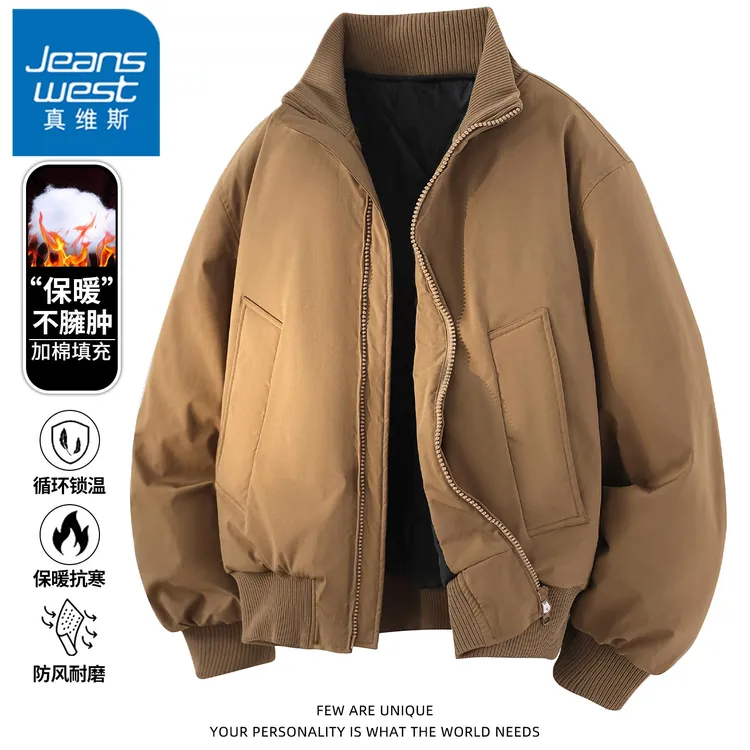 真维斯咖色立领棉衣外套男士秋冬季美式复古潮流加厚保暖防风棉服