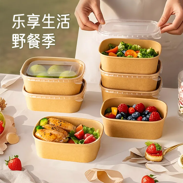 onlycook一次性餐盒可微波加热快餐饭盒牛皮纸打包盒野餐便当盒