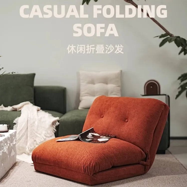 折叠懒人沙发榻榻米飘窗椅床上靠背椅卧室阳台可折叠大人儿童沙发