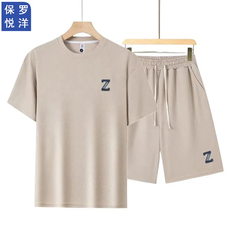 【2件套】男士套装休闲2025夏华夫格简约字母绣花短袖短裤运动套装