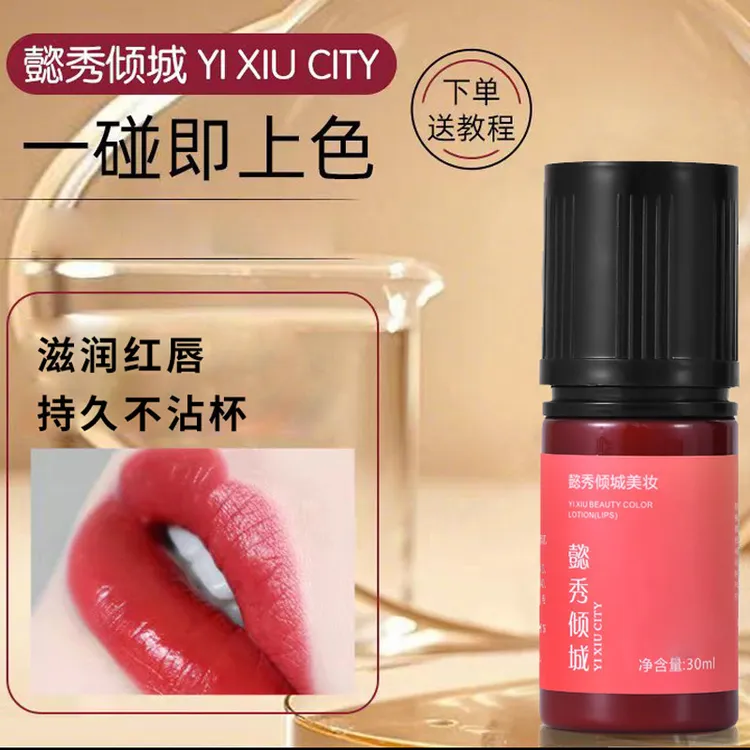 懿秀倾城美妆颜色用品工具