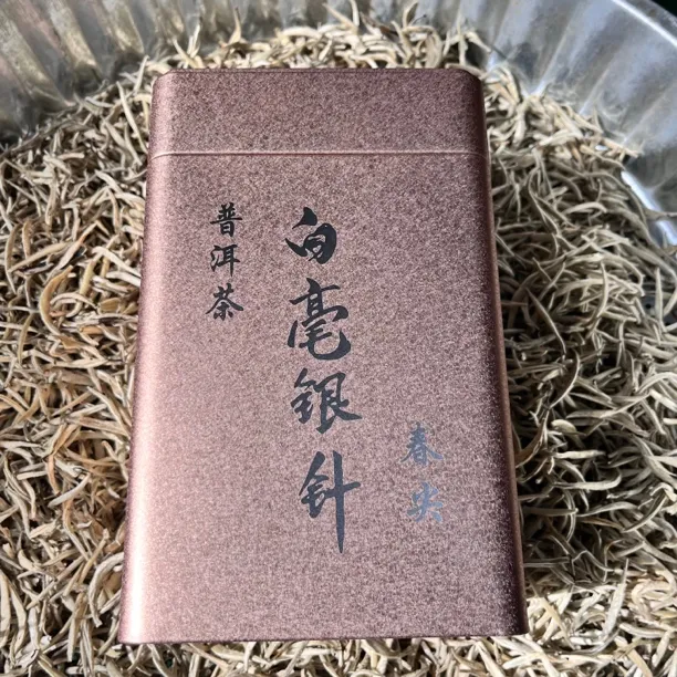 云南白茶（白毫银针）春尖