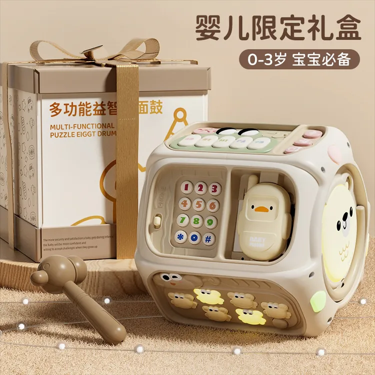 婴儿玩具0-12个月多面体益智早教手拍鼓儿童小手拍拍1-3岁幼儿7六