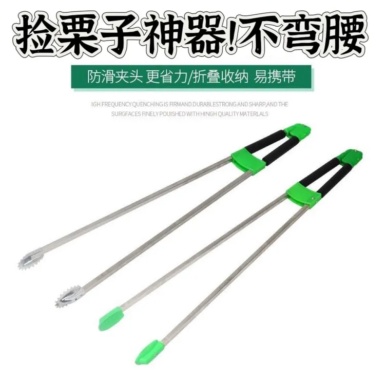 捡板栗神器捡栗子夹子工具拾山核桃坚果剥栗子手套不弯腰加长钳子