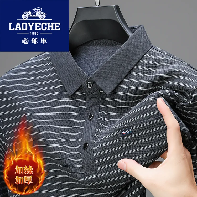 老爷车【加绒加厚】冬季新款翻领长袖T恤宽松男装真口袋保暖polo衫