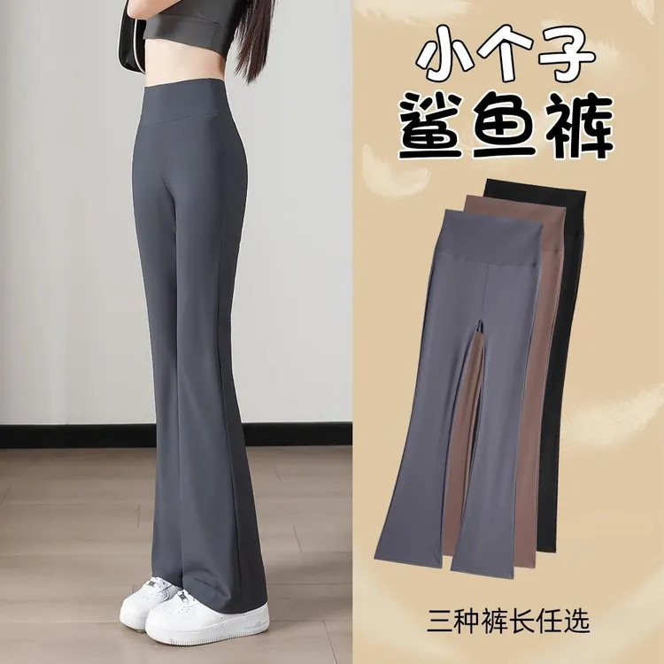 小个子微喇鲨鱼裤女外穿瑜伽裤夏季薄款2025新高腰提臀显瘦喇叭裤