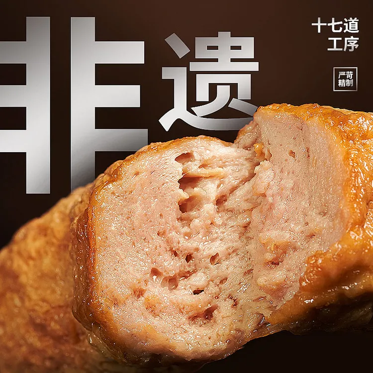 潮汕卷章肉卷正宗特产猪肉卷隆江猪脚饭搭档