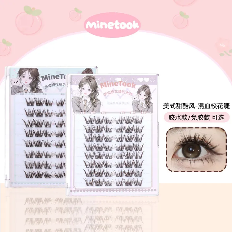 Minetook混血校花假睫毛亚裔美式风漫画芭比女团浓颜单簇免胶睫毛
