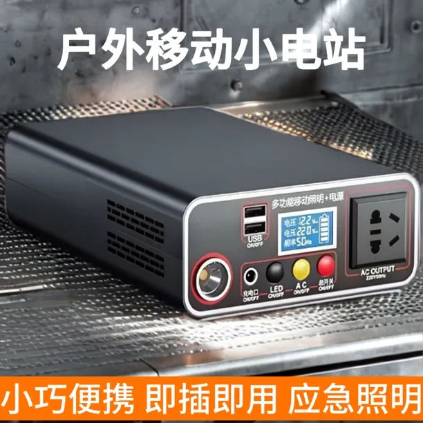 移动电源户外220v大容量直播露营摆摊便携家用自驾游应急蓄电备用