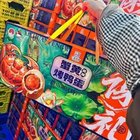 鸭蛋西施谢礼 20枚装