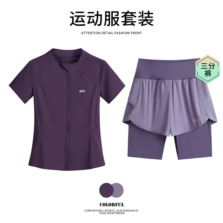 运动套装女装2025新款爆款速干衣显瘦夏季高弹跑步服短袖五分裤