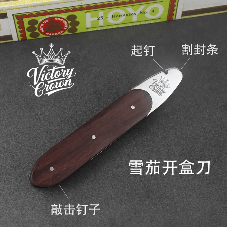 三合一功能起钉割封条敲击钉子刀身采用优质木材手感舒适做工精致
