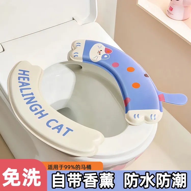 马桶垫坐垫四季厕所通用可洗马桶垫防水坐便套马桶坐垫租房必备品