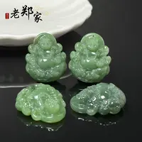 【老郑家】和田玉佛公挂件 1849 多样性发一件 约35*29*10mm 