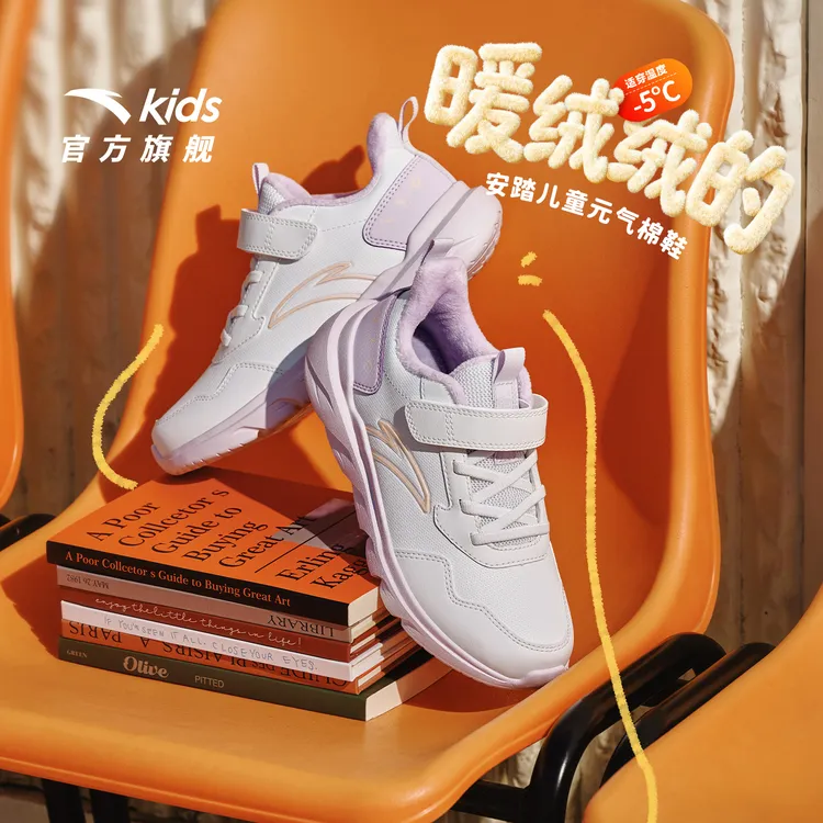 安踏儿童元气女大童棉鞋2025冬季保暖轻便运动加绒流光风跑步鞋子