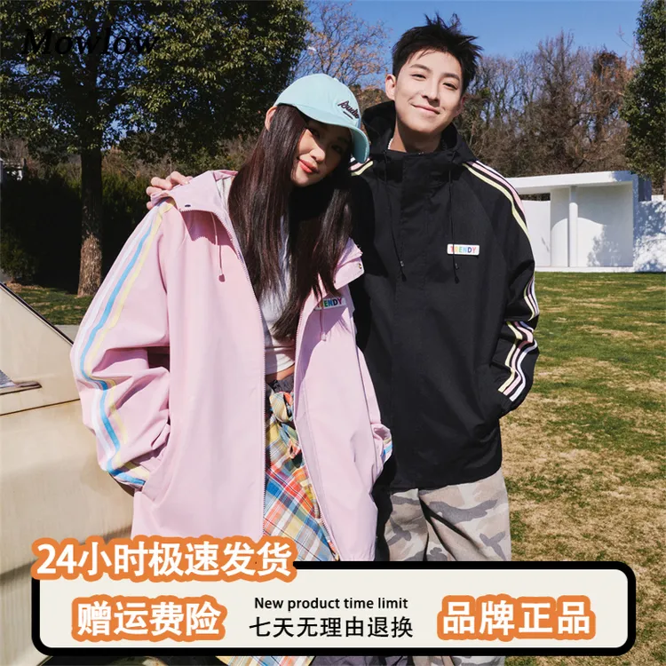 Mowlow多巴胺美式冲锋衣男女同款春秋季户外防水防风痞帅夹克外套