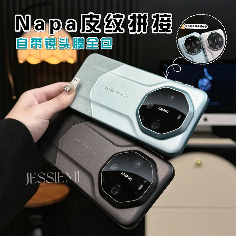 适用华为mate80promax手机壳秒变非凡大师70rs磨砂素皮60全包防摔