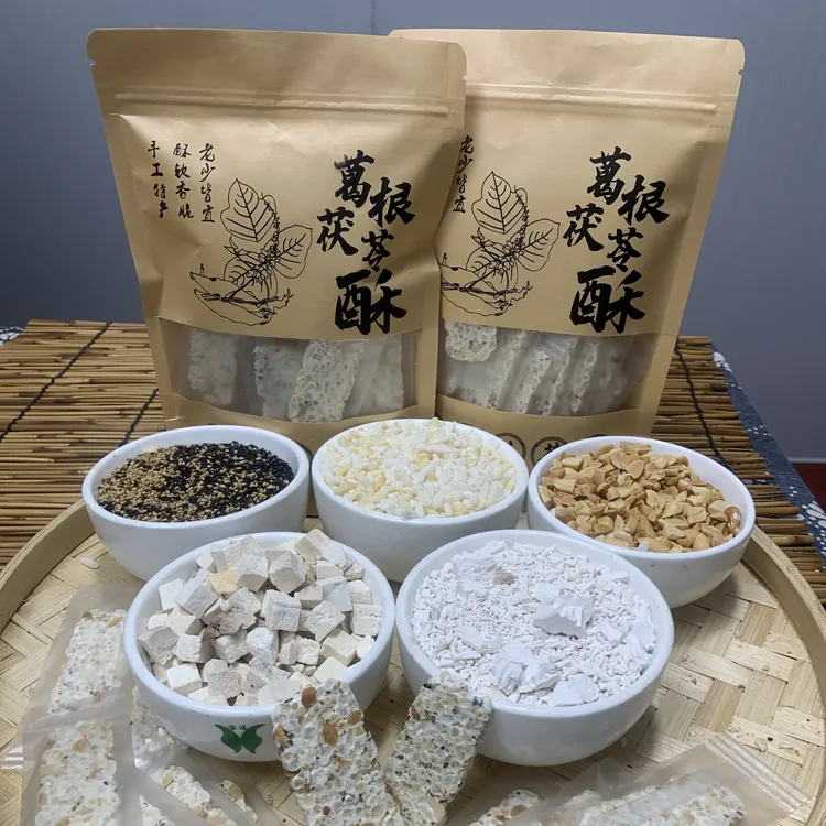 手工葛根酥茯苓酥特色即食美食独立包装美味零食