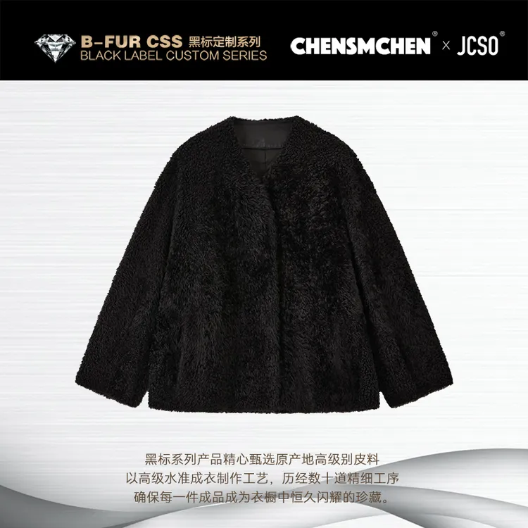 【CHENSMCHEN×JCSO】进口V领暗扣泰迪拉贡皮毛一体外套CdSU11503NL