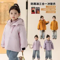 女童冬款新款潮流洋气时尚HS65555三合一冲锋衣内胆石墨烯