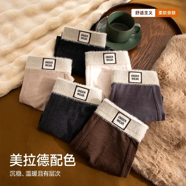 秋冬新款磨毛男士内裤男高档10A抑菌底档平角裤青年潮流四角短裤