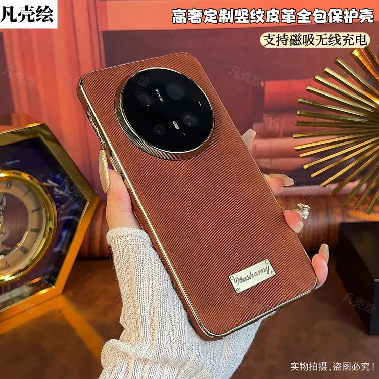 华为mate70手机壳新款70Pro皮革磁吸镜头全包保护套高档时尚P适用