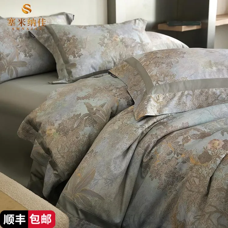 塞米纳佳家纺高级感御锦缎天丝棉纯棉四件式轻奢丝滑印花被套