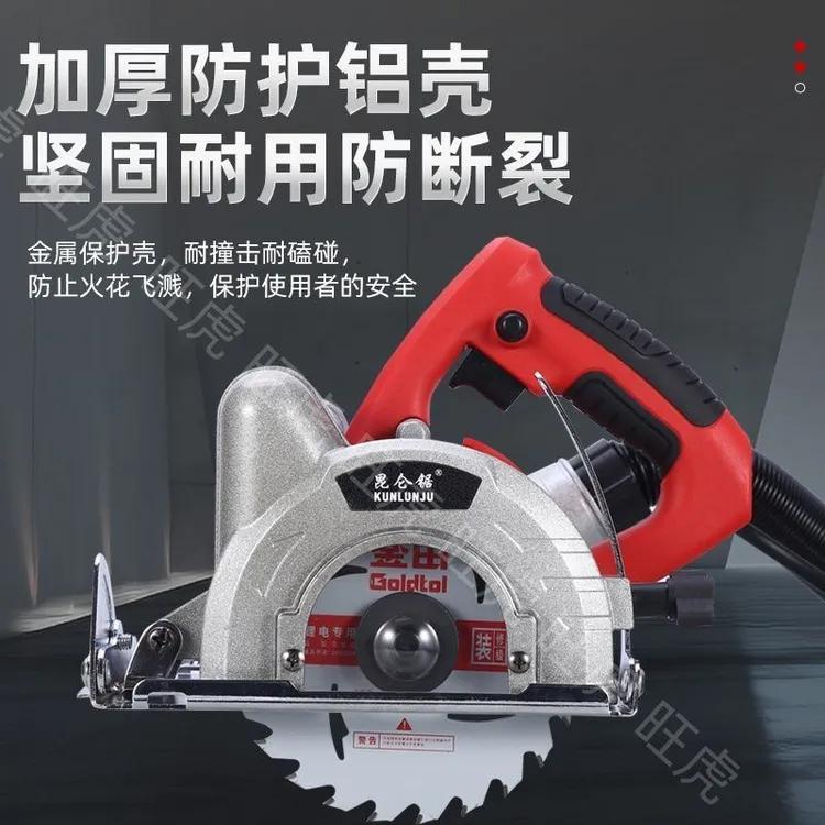 昆仑锯无尘锯木工专用切割机手提吸尘一体电锯集尘锯木材料石膏板