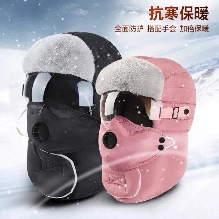 冬季雷锋帽运动风帽子防寒帽骑车加厚加绒冰钓护脸帽钓鱼抗寒防冻