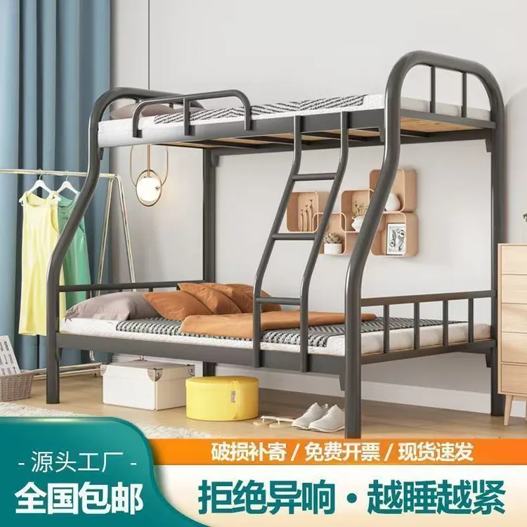 【48小时发货】双层铁床上下铺子母床铁床成人铁架床双层上下铺铁艺