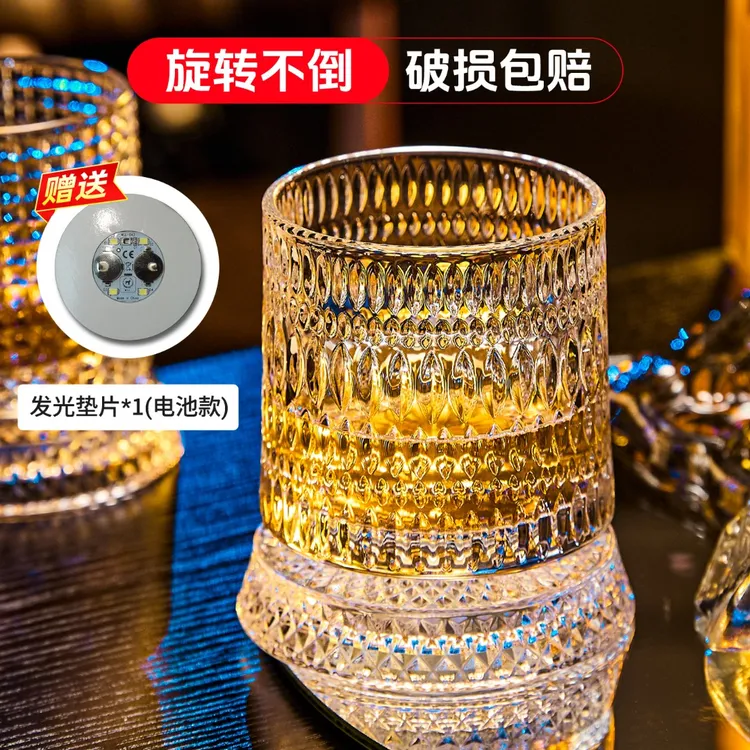 2025轻奢威士忌发光旋转酒杯转转杯家用玻璃杯高级感会转的杯子